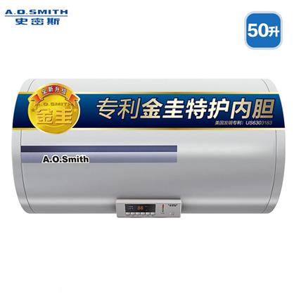 A.O.史密斯50X0儲(chǔ)水式電熱水器50L