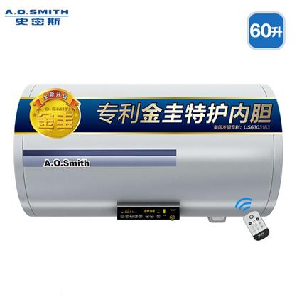 A.O.史密斯60X4儲水式電熱水器60L