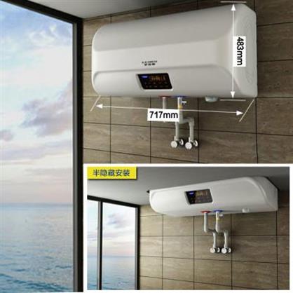 A.O.史密斯電熱水器60X5