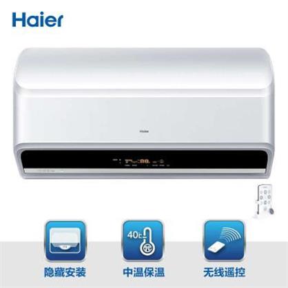 海爾電熱水器EC8003-E