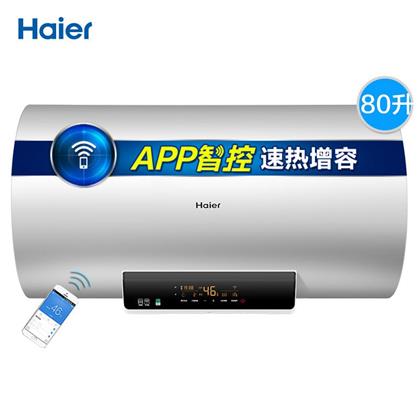 海爾電熱水器EC8002-D6(U1)