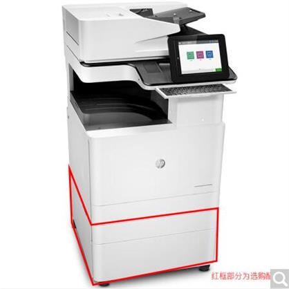 惠普（HP） MFP E82560z 黑白激光多功能一體機(jī) 打印/復(fù)印/掃描 自動(dòng)雙面打印