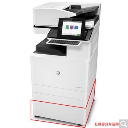 惠普（HP） E82550z 黑白激光多功能一體機(jī) 打印/復(fù)印/掃描 自動(dòng)雙面打印