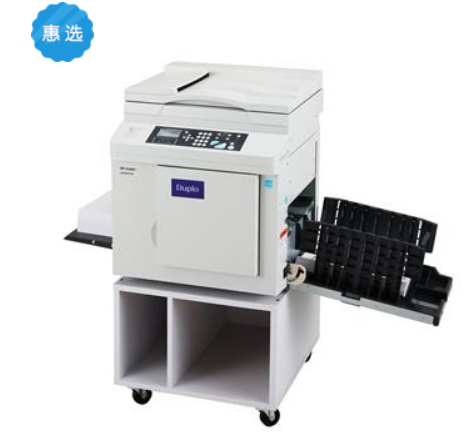 迪普樂 DUPLO DP-F650 A3掃描A3印刷速印一體機