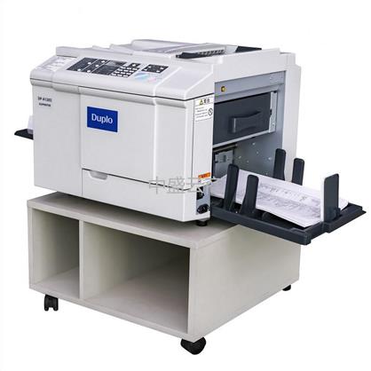 迪普樂 DUPLO DP-A120Ⅱ B4掃描B4印刷 速印一體機