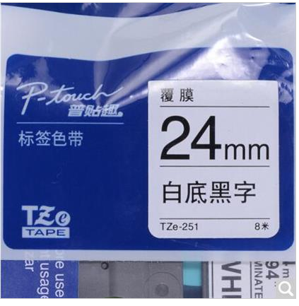 兄弟（brother） TZe-S651 兄弟TZe-S651 24mm強(qiáng)粘性黃底黑字標(biāo)簽色帶(適用9500/9700/9800/3600/2430)