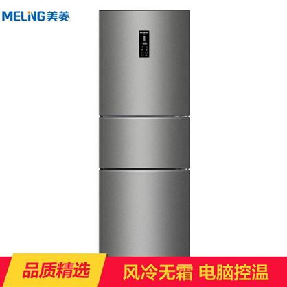 美菱(MELING) BCD-251WE3CX 251升三門(mén)冰箱 風(fēng)冷無(wú)霜 電腦控溫 中門(mén)寬幅變溫（銀色）