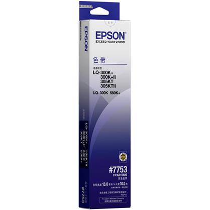 愛普生（Epson）LQ-300K+ 黑色色帶 C13S015509 （適用于：LQ-300K;LQ-300K+;LQ-300K+II）
